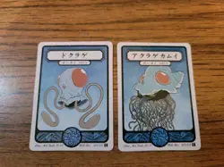 Pokai Gaku - Tentacool - Tentacruel - Art Yeuh - Custom Pokemon Card - Image 1