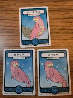 Pokai Gaku - Slowbro - Slowpoke - Art Yeuh - Custom Pokemon Card - Image 1