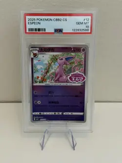 Espeon Stamped 0512/14 Pokemon Gem Pack Vol. 2 Simplified Chinese PSA 10 Stamp - Image 1