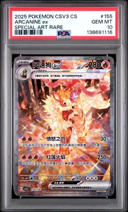PSA 10 2025 Pokemon TCG Chinese Exclusive Arcanine ex CSV3C 155/130 SAR Gem Mint - Image 1