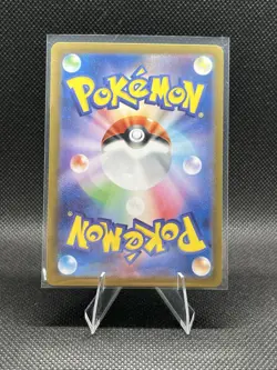 Squirtle 170/165 Art Rare Holo Japanese Pokemon 151 Sv2a 60 HP Card - Image 2
