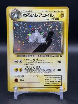 Dark Magneton 082 Holo Rare Rocket Gang Pokemon Japanese Old Back HP - Image 1