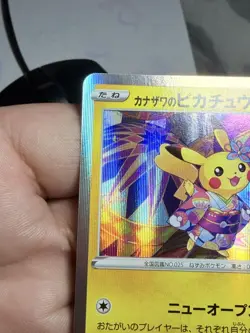Pokemon Card Promo Kanazawa's Pikachu 144/S-P Pokemon Center Holo Japanese - Image 2