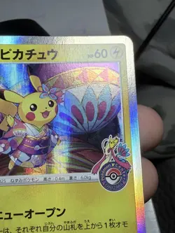 Pokemon Card Promo Kanazawa's Pikachu 144/S-P Pokemon Center Holo Japanese - Image 4