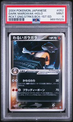 2004 Pokemon Dark Rocket Gang Strikes Back Dark Marowak #052 Holo (PSA 9) - Image 1