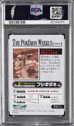 2005 CARDDASS THE POKEMON WEEKLY ADVANCED GENERATION BULBASAUR/CHARMANDER PSA 10 - Image 2