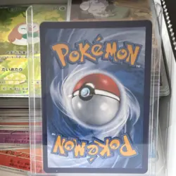 Pokemon Maushold ex Full Art Secret Rare Holo Scarlet & Violet 158/129 Card - Image 2
