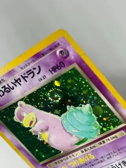 1997 Dark Slowbro GIANT SWIRL Pokemon Team Rocket Japanese Holo #80 Vintage TCG - Image 3