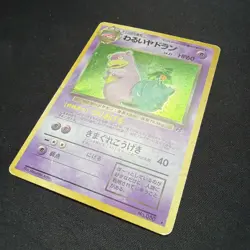 Dark Slowbro No. 80 Pokemon Japanese Rocket Gang Holo MP-HP - Image 2