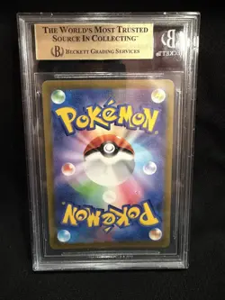 Pokemon TCG Mewtwo Vstar SAR Vstar Universe 221/172 BGS 9.5 Japanese - Image 2