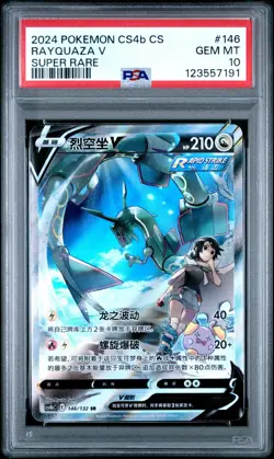 PSA 10 Pokemon TCG S-Chinese Rayquaza V 146/132 CS4bC SR Sword&Shield - Image 1