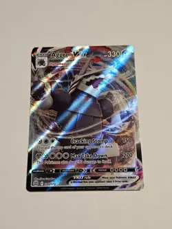Aggron VMAX 097/172 SWSH09: Brilliant Stars Ultra Rare Pokemon TCG - Image 1