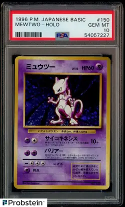 1996 Pokemon Base Set Japanese #150 Mewtwo Holo PSA 10 GEM MINT - Image 1