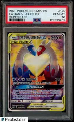 #1 2023 Pokemon CSM2a CS Chinese Super Rare #175 Latias & Latios GX PSA 10 - Image 1