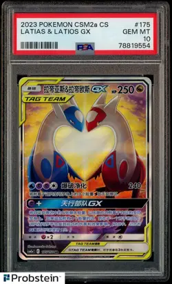 #4 2023 Pokemon CSM2a CS Chinese Super Rare #175 Latias & Latios GX PSA 10 - Image 1