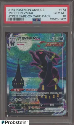 2024 Pokemon CS4a S. Chinese Hyper Rare #173 Umbreon Vmax PSA 10 GEM MINT - Image 1