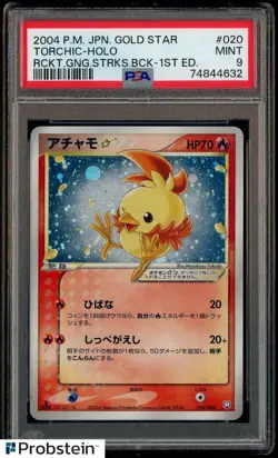 2004 Pokemon Japanese Gold Star #020 Torchic Rocket Gang Strike Back PSA 9 MINT - Image 1
