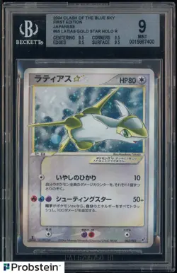 2004 Pokemon JPN 1st Edition Clash/Blue Sky Gold Star #65 Latias Holo BGS 9 - Image 1