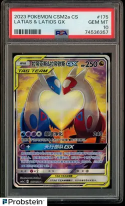 #3 2023 Pokemon CSM2a CS Chinese Super Rare #175 Latias & Latios GX PSA 10 - Image 1