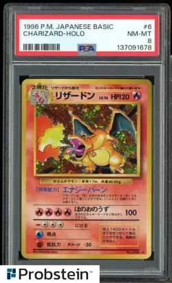 1996 Pokemon Japanese Basic #6 Charizard Holo Rare PSA 8 NM-MT - Image 1