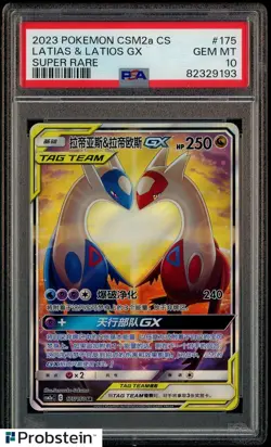 #2 2023 Pokemon CSM2a CS Chinese Super Rare #175 Latias & Latios GX PSA 10 - Image 1