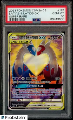 #5 2023 Pokemon CSM2a CS Chinese Super Rare #175 Latias & Latios GX PSA 10 - Image 1
