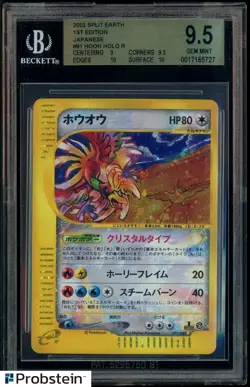 2002 Pokemon Split Earth 1st Edition JPN #91 Ho-oh Holo R BGS 9.5 GEM MINT - Image 1