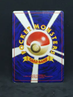 Pokemon Japanese Gym Challange Rockets Snorlax No.143 (MP/HP) - Image 2