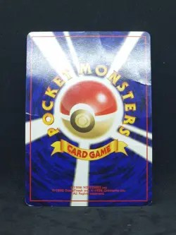 Pokemon Japanese Gym Challange Rockets Snorlax No.143 (MP/HP) - Image 3