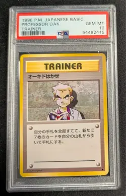 PSA 10 POKEMON JAPANESE PROFESSOR OAK BASIC / BASE SET 1996 - Image 1