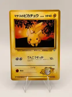 Pokemon Lt. Surge's Pikachu JP Japanese Gym Challenge No. 025 Common NM - Image 1