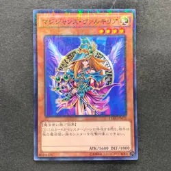 NM Magician's Valkyria 15AX-JPM15 Millennium Rare YuGiOh 100 - Image 1