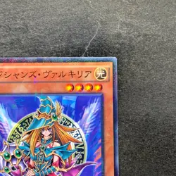 NM Magician's Valkyria 15AX-JPM15 Millennium Rare YuGiOh 100 - Image 3