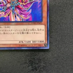 NM Magician's Valkyria 15AX-JPM15 Millennium Rare YuGiOh 100 - Image 5