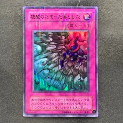 NM Acid Trap Hole P5-05 Ultra Parallel Rare YuGiOh 100 - Image 1