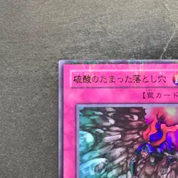 NM Acid Trap Hole P5-05 Ultra Parallel Rare YuGiOh 100 - Image 2