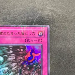 NM Acid Trap Hole P5-05 Ultra Parallel Rare YuGiOh 100 - Image 3