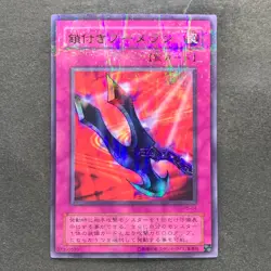 NM Kunai with Chain P5-04 Ultra Parallel Rare YuGiOh 160 - Image 1
