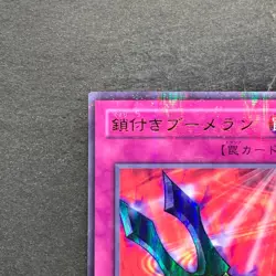 NM Kunai with Chain P5-04 Ultra Parallel Rare YuGiOh 160 - Image 2