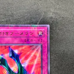 NM Kunai with Chain P5-04 Ultra Parallel Rare YuGiOh 160 - Image 3