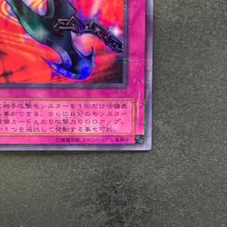 NM Kunai with Chain P5-04 Ultra Parallel Rare YuGiOh 160 - Image 5