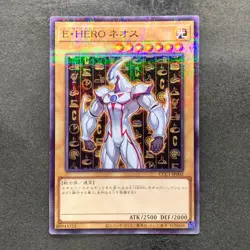 NM Elemental HERO Neos CCC1-JP002 Normal Parallel Rare YuGiOh 320 - Image 1