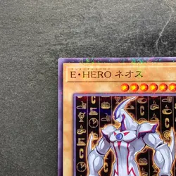 NM Elemental HERO Neos CCC1-JP002 Normal Parallel Rare YuGiOh 320 - Image 2