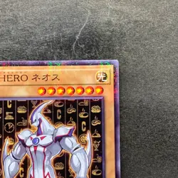NM Elemental HERO Neos CCC1-JP002 Normal Parallel Rare YuGiOh 320 - Image 3