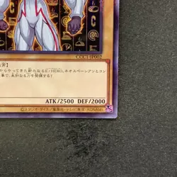 NM Elemental HERO Neos CCC1-JP002 Normal Parallel Rare YuGiOh 320 - Image 5