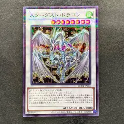 NM Stardust Dragon CCC1-JP003 Normal Parallel Rare YuGiOh 320 - Image 1