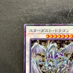 NM Stardust Dragon CCC1-JP003 Normal Parallel Rare YuGiOh 320 - Image 2