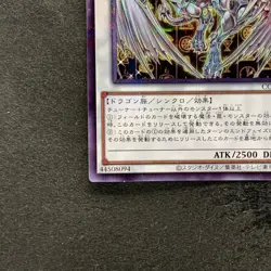 NM Stardust Dragon CCC1-JP003 Normal Parallel Rare YuGiOh 320 - Image 4