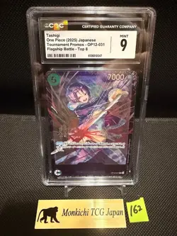 CGC MINT 9 Tashigi OP12-031 Promo One Piece Card Game Flagship Battle JP - Image 1