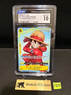 CGC GEM MINT 10 Monkey D. Luffy P-106 2025 Japanese Promo One Piece Card - Image 1